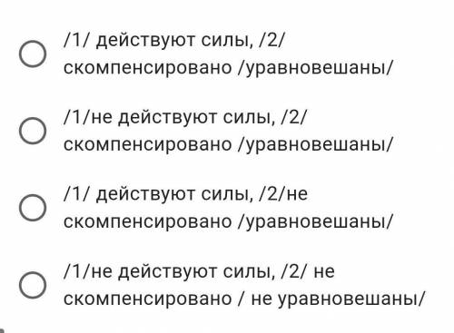  а) Определение. Инерциальные системы отсчета/ИСО/ - это системы отсчета /СО /, относительно которых