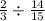 \frac{2}{3} \div \frac{14}{15}