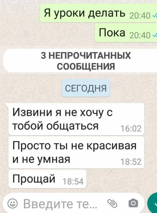 Что делать в такие дни (да ищё когда ты сам призираешь свою жизнь)​