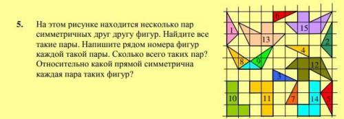 Задача лёгкая. Просто хочу проверить со своими.