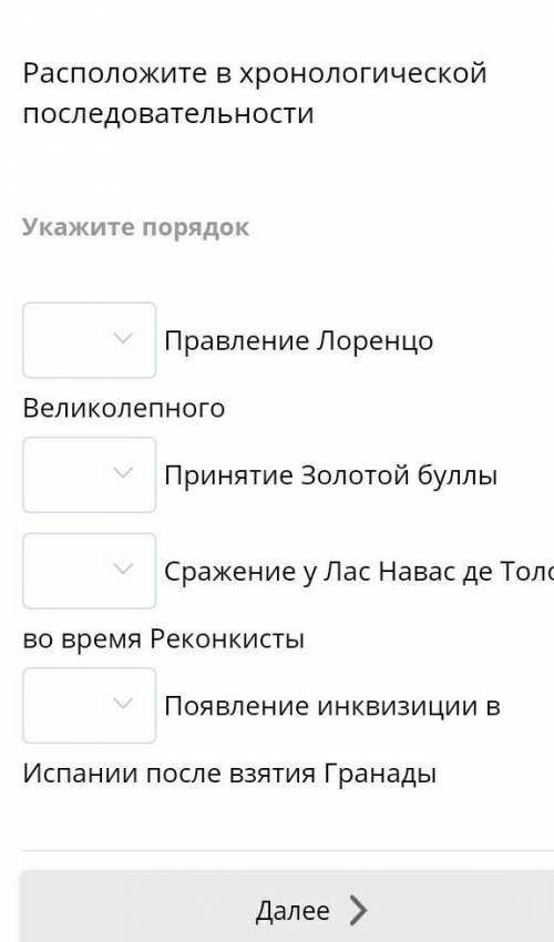 (там невидно слово но там написано Толоса