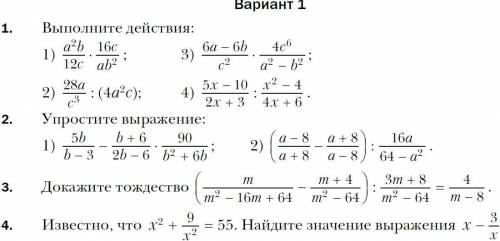 умоляю, нужно 1 исправить либо - комп (мамины слова), отдаю все что есть, ток плез