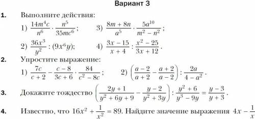 умоляю, нужно 1 исправить либо - комп (мамины слова), отдаю все что есть, ток плез