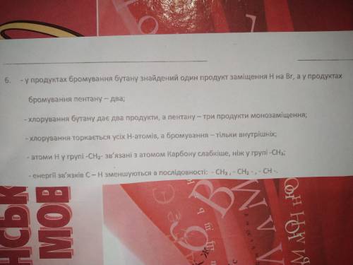 Нужно указать где факт, данные , результаты контрольных экспериментов , гипотеза , теория.