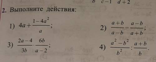 Зделайте то что на кфотграфии​