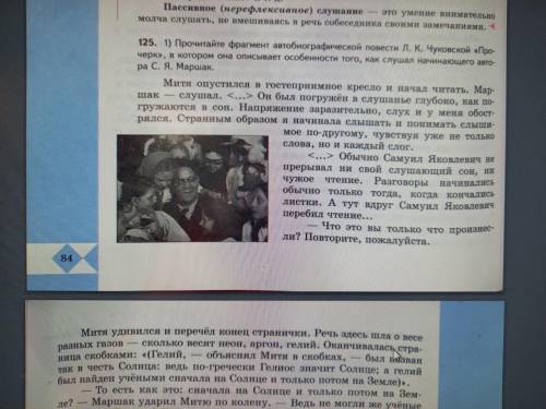 надо сделать только 3 задание.