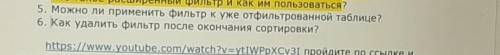 желательно надо написать как можно больше(передать суть)​