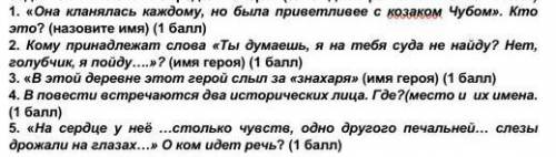 У меня Сор Повесть перед Рождеством ​ Да ААА У МЕНЯ СОР ЗАКАНЧИВАЕТСЯ