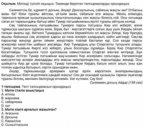 там на фото вопросы я сделаю лучшим ответом и мне прям