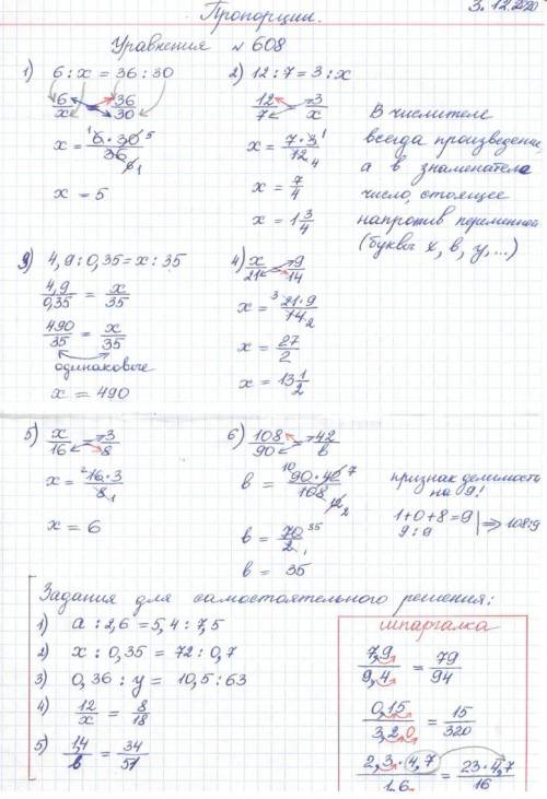 Первое можете не решать, начинайте со второго