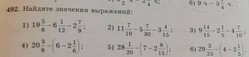 ЕСЛИ ВЫ МНЕ НЕ ТО МНЕ ПОСТАВЯТ КОЛ [Кому не сложно то напишите в тетрадке] мне надо именно 5 и 6 при