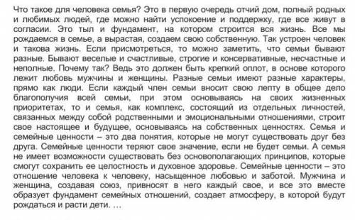 Прочитайте фразеологизмы, письменно объясните: а) как вы их понимаете, б) какие фразеологизмы соотве