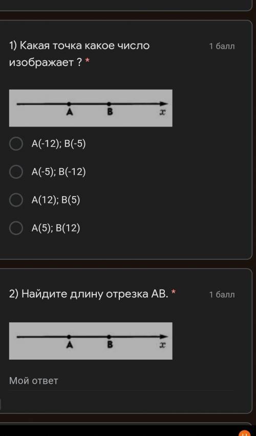 Какая точка какое число изображает ? * А(-12); В(-5)А(-5); В(-12)А(12); В(5)А(5); В(12)найдите длину