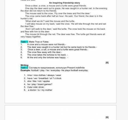 Task 1. Make True or False. 1. A crow and a mouse were not friends.-2. The deer was caught in a hunt