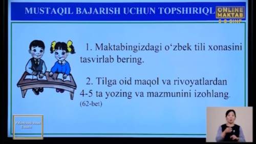 с Узбекским 1 и 2 короче надо сделать всё особенно второе задание