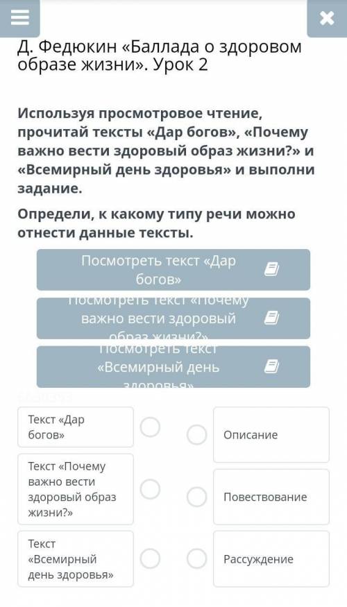 Тема здоровом образе жизни Урок ЗАВТРА НЕ ПОЛУЧИТСЯ НАДО сегодня ​
