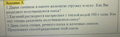 разобраться с вопросоми. Мне нужно. ​