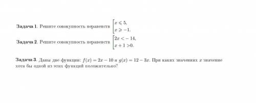 с алгеброй, умоляю. 8 класс, двойные неравенства