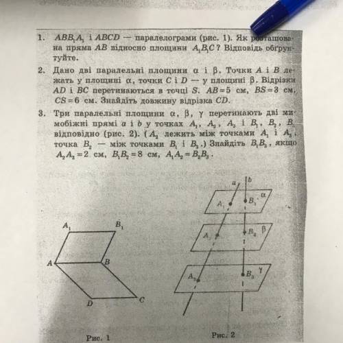 хоть что-то сделать. С меня