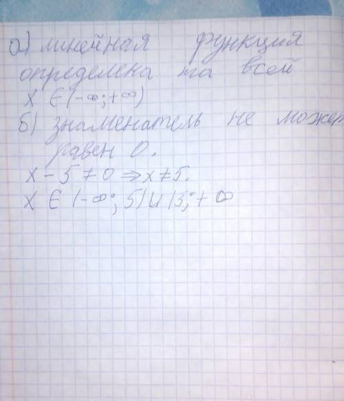 3.Найдите область определения функции, заданной формулой:а) у = 4х-6b) у= 2х/х-5 это сорс решением ​