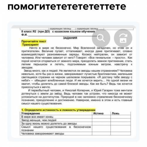 Мини сочинение 5 предложений минимум на тему Наблюдая за животными, лучше понимаешь себе включите