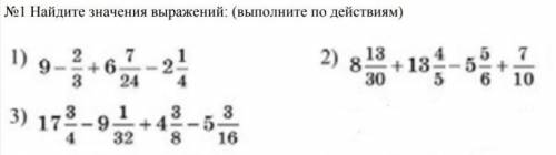 нужно сделать все 3 выражения. Математика, 5 класс ​