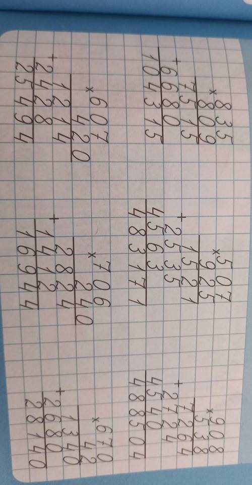 Есептеу мен жазылудын дурыстыгын текскре аламын ​