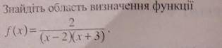 Знайдіть область визначення функції...