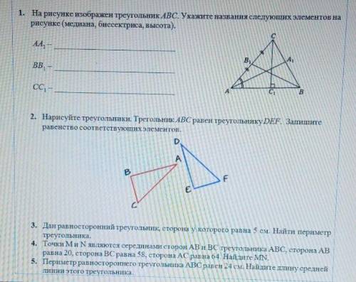 ЭТО СОР БЫСТРЕЕ 5 МИНУТ ОСТАЛОСЬ Мәтін үзіндісін мұқият тыңдаңыз. Оқиғаның дамуы мен аяқталуын болжа