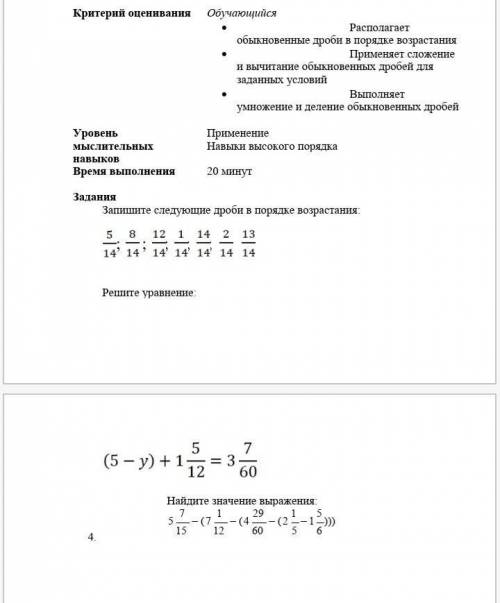 У МЕНЯ СОР 5 МИНУТ ОСТАЛОСЬ ВАААС