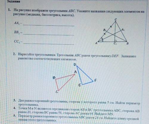 Найдите общее и частное решение дифференциального уравнения y=y+1 при x=0 y=1