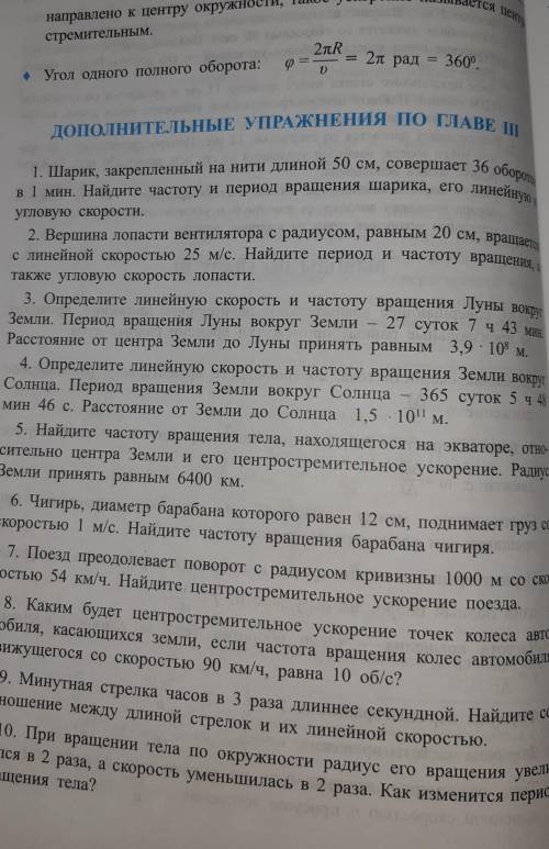 Ррщална8утащашицгвлврцщлы8вьушвлуи7влвовщуов8вт8лунущткоащбераш​