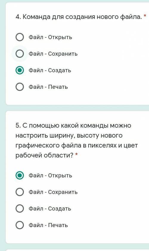 СДЕЛАТЬ ИНФОРМАТИКУ ПО ПРОГРАММЕ ФОТО БРАШ. ПРАВИЛЬНО ИЛИ НЕТ?​