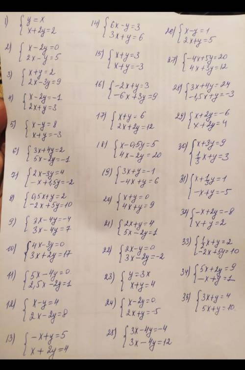 ЗА ТО ЧТОБ Ы РЕШИЛИ ВСЕ ЭТО