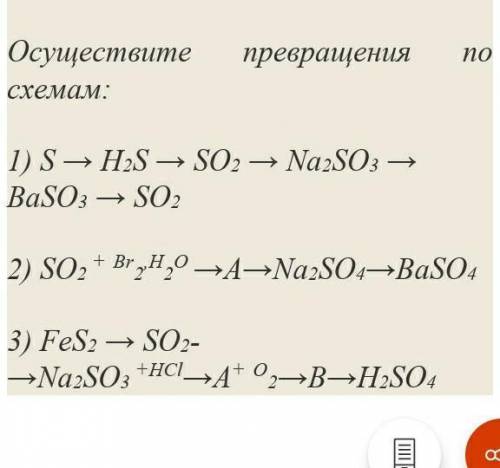 Можно решить задание номер 2​