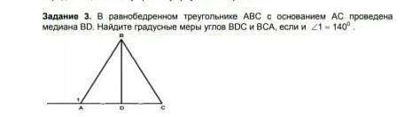 В равнобедренном треугольнике АВС с основанием АС проведина бессиктриса ВD. Найдите градусные меры у