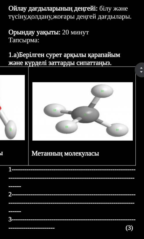 Калай истейди отинем коп берем! ​