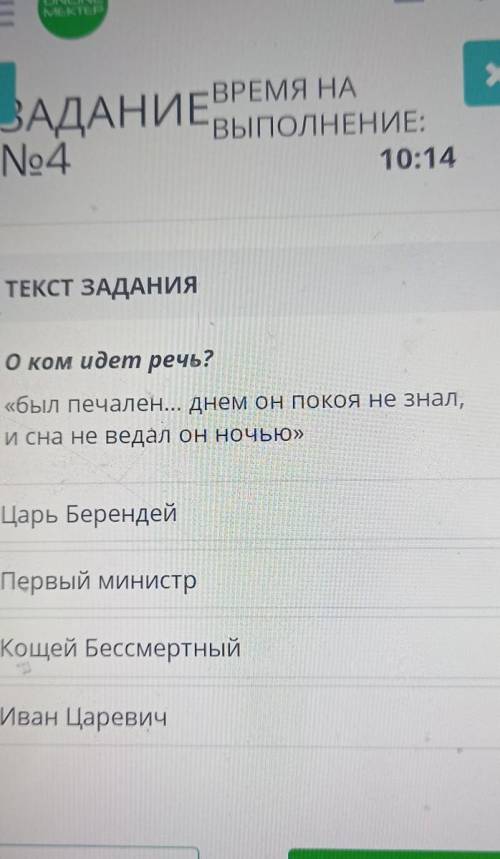 Был в печали днём он такой я не знал ессно не видел Он ночью​