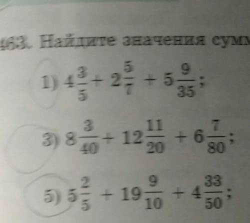 468, Найдите аначення сумм 91) 4863) во 12 )+ 6 78038+ + 410 50464. Выполните сложение:​