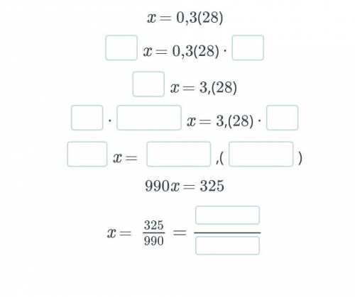 0,3(28) периодты ондық бөлшекті жай бөлшекке айналдыр ​