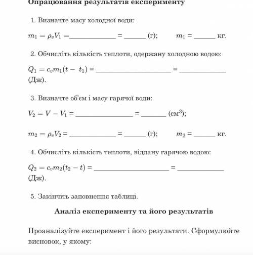 Нужно решить лабораторку до завтра!