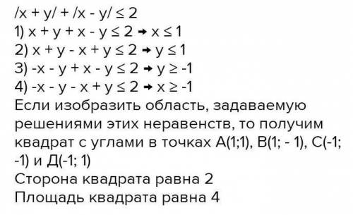 (Rez)^2+(Imz)^2 16 найти все точки удовлетворяющих этому условию