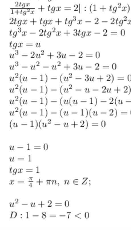 a) 2sinx-3cosx=4 b) sinx+tg x/2 =0 c) sin2x +tgx =2