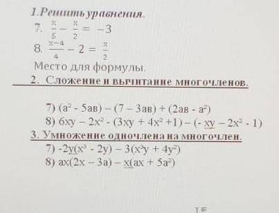 Ребят среднячки новички не входите даже ​