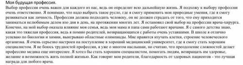 2. Сформулируйте 2 вопроса высокого порядка по тексту.