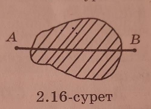 2.19. догоняй по прямой- расстояние между точками А и В-как найти2.16 рисунок)? (Равенство треугольн