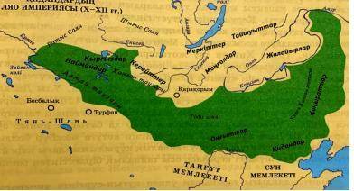 Найдите на карте территории Киданской империи Ляо местонахождение 5 тюркских племен.