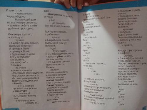 Здравствуйте с 4 упражнение.