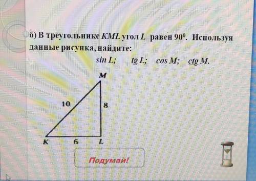 Решите задачу (с объяснением) ​