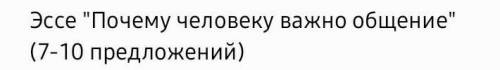 Добрый день по русскому языку.​